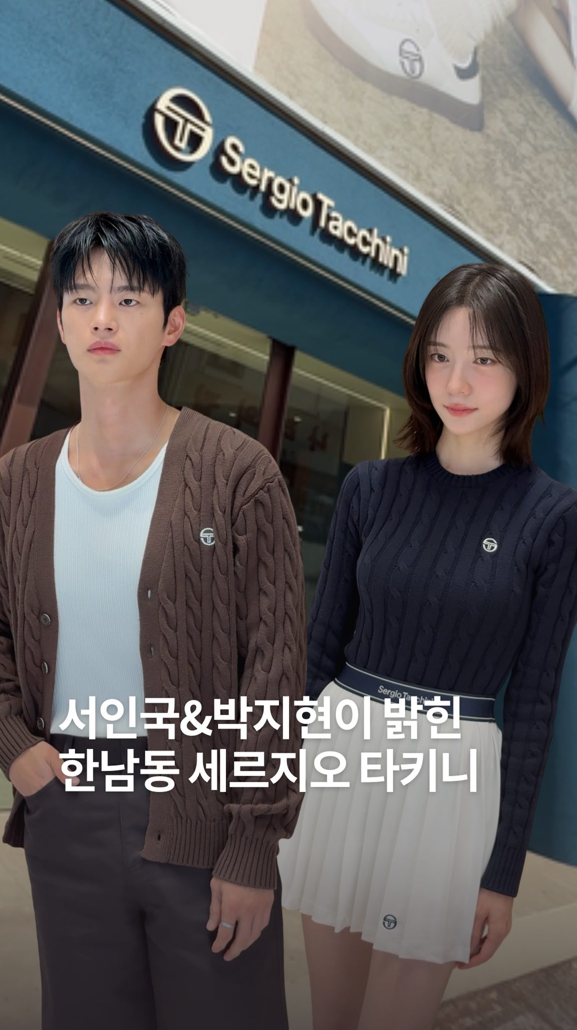 한남 플래그십 콘텐츠 3